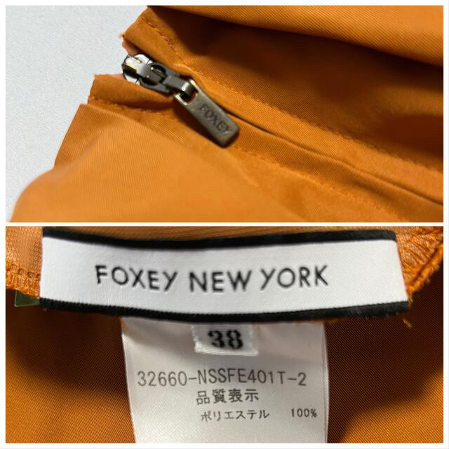 FOXEY NEW YORK origamiスカート 38 極美品u3000おりがみ 商品の状態