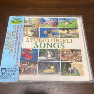 ジブリ(ジブリ)のSTUDIO GHIBLI SONGS(アニメ)