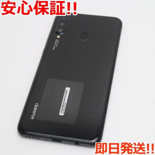 超美品 Y!mobile HUAWEI P30 lite ミッドナイトブラック