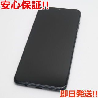 アンドロイド(ANDROID)の超美品 Y!mobile HUAWEI P30 lite ミッドナイトブラック (スマートフォン本体)