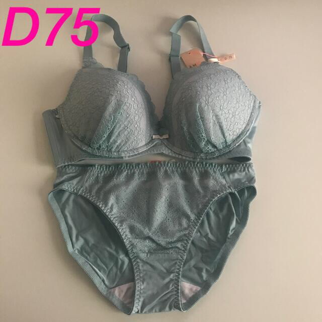 トリンプ　アモスタイル　ブラジャー＆ショーツ　D75／Ｌ