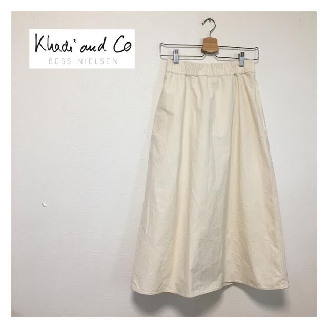 Khadi and Co  BESS NIELSEN スカート　カディアンドコー