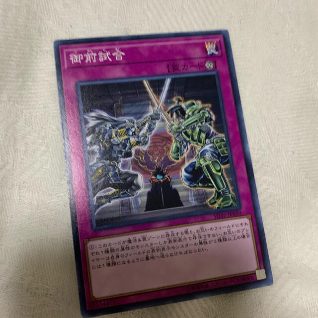 2022春の新作 遊戯王 - 閃刀姫専用 その他 - skconcept.com
