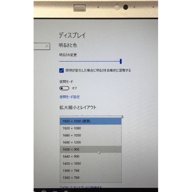 Panasonic(パナソニック)のRF-848 Panasonic SZ5 i5-6300U/4GB/128GB スマホ/家電/カメラのPC/タブレット(ノートPC)の商品写真