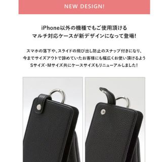 iPhone - 新品未使用 エジュー ajew マルチ ケース ホワイト Sサイズの