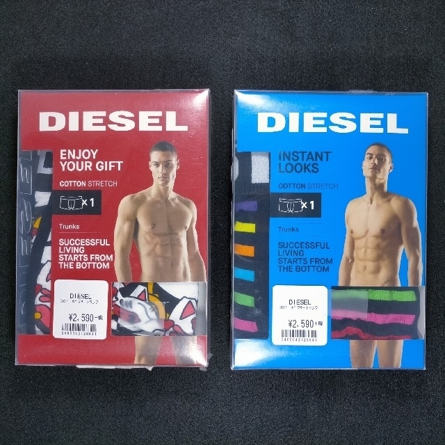 DIESEL(ディーゼル)のボクサーパンツ ディーゼル ストレッチコットン 綿95% M 2枚 メンズのアンダーウェア(ボクサーパンツ)の商品写真