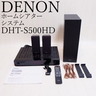DENON デノン ホームシアターシステム DHT-S500HD