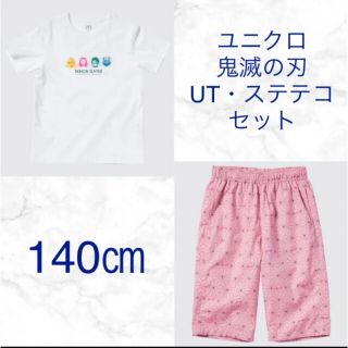 ユニクロ(UNIQLO)の【新品未使用】ユニクロ「鬼滅の刃」 UT ・ステテコ　禰豆子  セット 140(Tシャツ/カットソー)