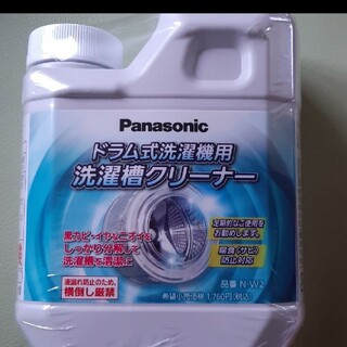 パナソニック(Panasonic)のPanasonic　ドラム式洗濯機用　洗濯槽クリーナー(日用品/生活雑貨)