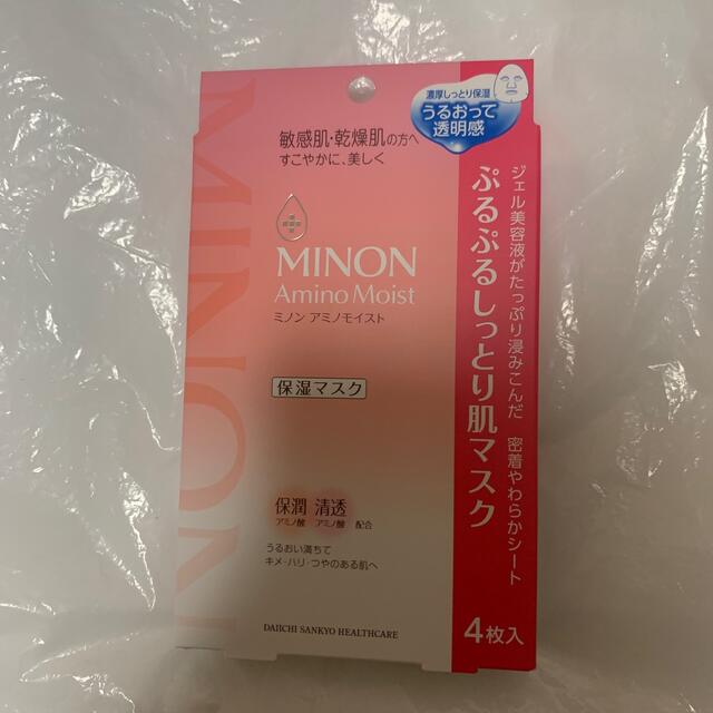 正規激安 ミノンアミノモイストNぷるぷるしっとり肌マスク 保湿マスク 4P