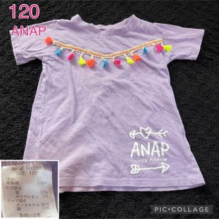 アナップキッズ(ANAP Kids)の░ ANAP KIDS 半袖 女の子 (Tシャツ/カットソー)