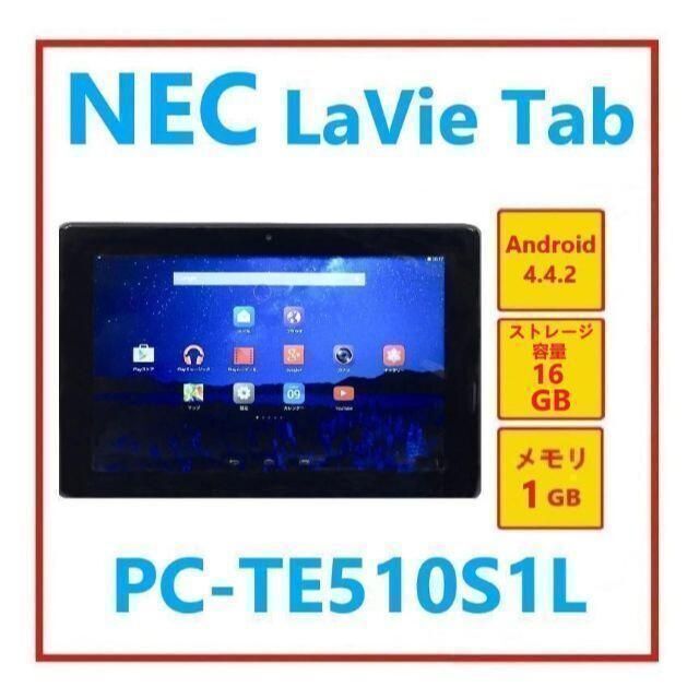 激安直営店 RY-19-NEC LaVie Tab PC-TE510S1L 10点 タブレット