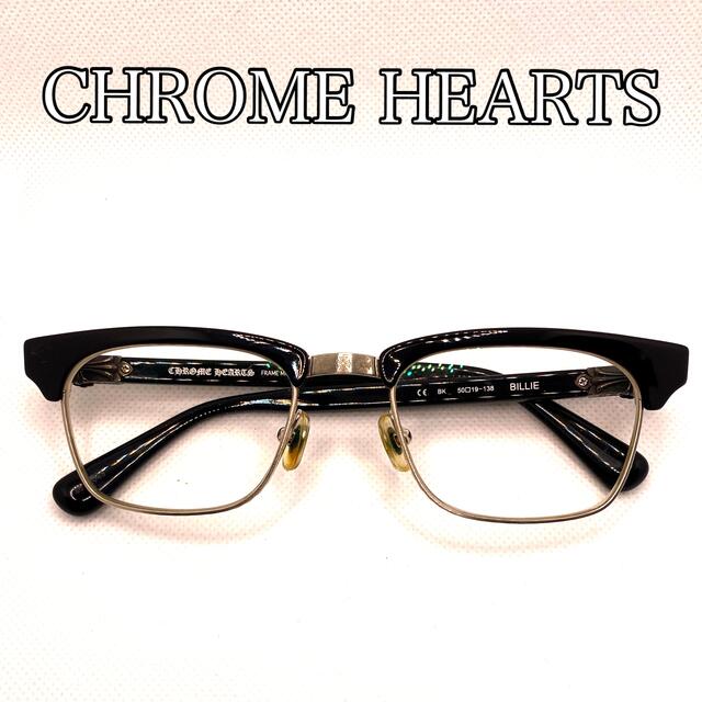 CHROMEHEARTS メガネ BILLIE 50□19-138 ブラック