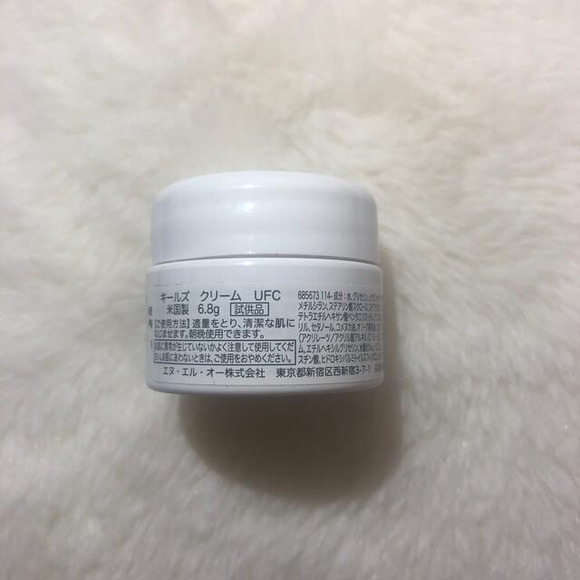 Kiehl's(キールズ)のキールズ クリーム コスメ/美容のスキンケア/基礎化粧品(フェイスクリーム)の商品写真