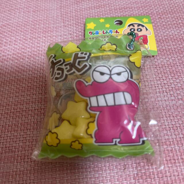 クレヨンしんちゃん チョコビ シャカシャカ ボールチェーンの クレヨンしんちゃん チョコビ シャカシャカ ボールチェーンの