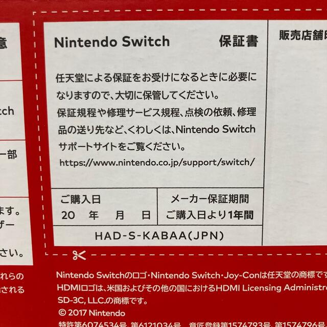 NINTENDO SWITCH ニンテンドー スイッチ ネオンブルー・レッド ⑥ NINTENDO SWITCH ニンテンドー スイッチ ネオンブルー・レッド ⑥