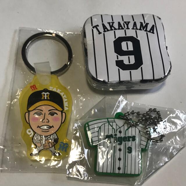阪神タイガース 高山俊選手 グッズ3点セット 会員限定 | フリマアプリ ラクマ