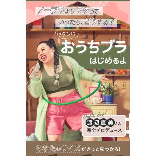 エヌメリー　おうちブラBLACK 4L新品(ブラ)