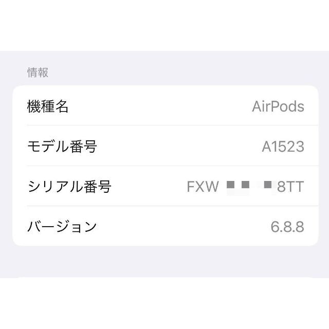 Apple(アップル)のAirPods 第1世代 左耳(L片耳)のみ 美品 A1722 音量小さい スマホ/家電/カメラのオーディオ機器(ヘッドフォン/イヤフォン)の商品写真