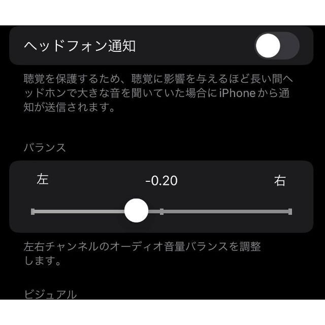 Apple(アップル)のAirPods 第1世代 左耳(L片耳)のみ 美品 A1722 音量小さい スマホ/家電/カメラのオーディオ機器(ヘッドフォン/イヤフォン)の商品写真