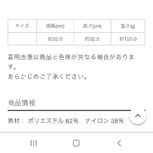 期間限定 お値下 MOKKO　イッセイミヤケ