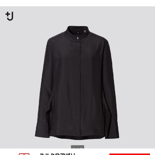 UNIQLO(ユニクロ)の+J シルクスタンドカラーシャツ レディースのトップス(シャツ/ブラウス(長袖/七分))の商品写真