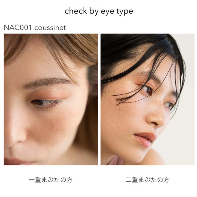 Cosme Kitchen(コスメキッチン)のrihka｜feelings palette｜natural set コスメ/美容のベースメイク/化粧品(アイシャドウ)の商品写真