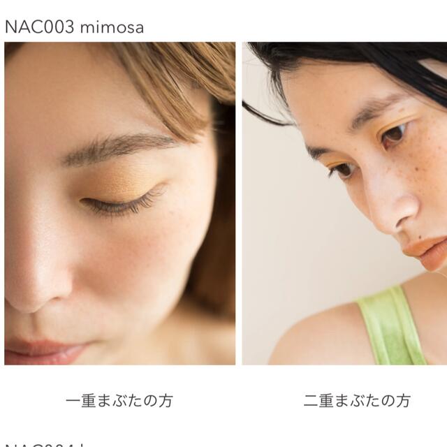 Cosme Kitchen(コスメキッチン)のrihka｜feelings palette｜natural set コスメ/美容のベースメイク/化粧品(アイシャドウ)の商品写真