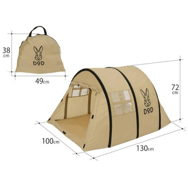 即日発送 DOD カマボコテント ベビー 2