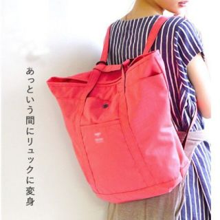 アネロ(anello)の売り切り‼️新品 anello  ポリエステル 2WAY トート＆リュックサック(リュック/バックパック)