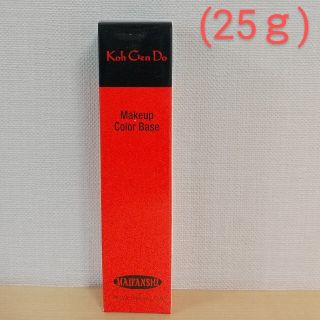 コウゲンドウ(江原道(KohGenDo))の江原道 マイファンスィー メイクアップカラーベース (パールホワイト ､25ｇ)(化粧下地)