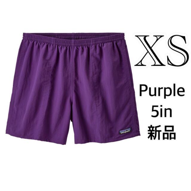 XS   patagonia パタゴニア バギーズショーツ PUR 紫　パープル