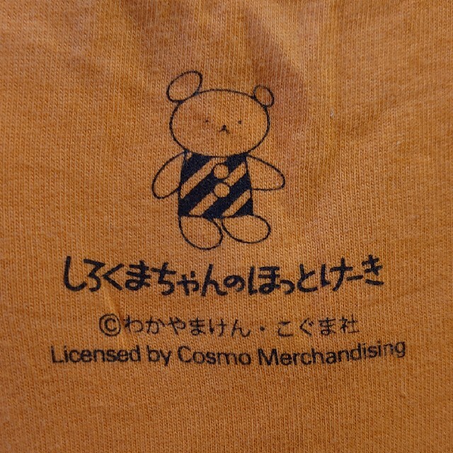 Design Tshirts Store graniph(グラニフ)のしろくまちゃんのほっとけーき 130cm Tシャツ キッズ/ベビー/マタニティのキッズ服女の子用(90cm~)(Tシャツ/カットソー)の商品写真