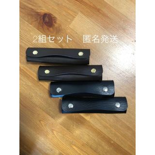 エルベシャプリエ(Herve Chapelier)のハンドルカバー2組セット黒色ブラック＆茶色チョコ色トートバッグなどに新品未使用(トートバッグ)