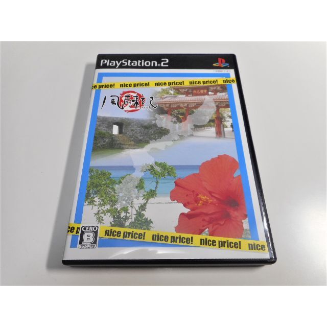 エンタメ/ホビーPS2 風雨来記2 nice price!