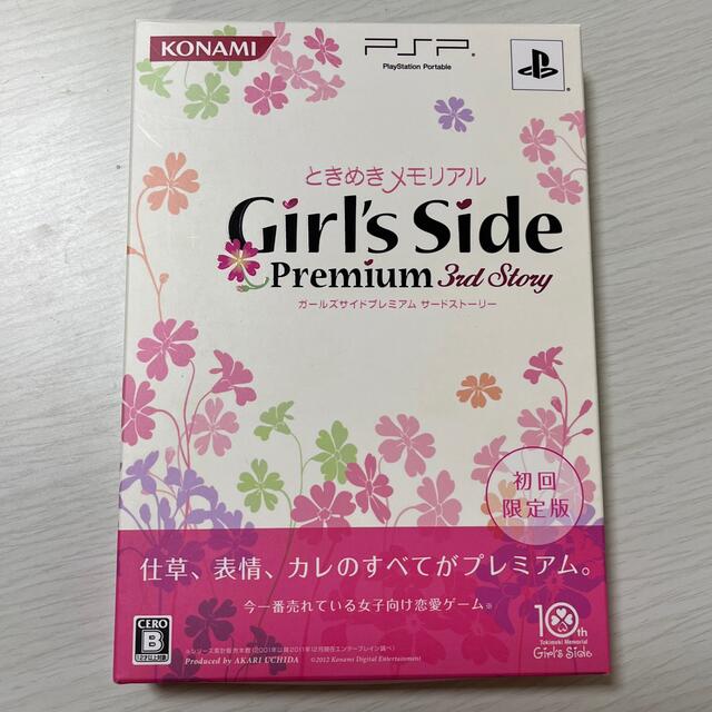 ときめきメモリアル Girl's Side Premium ～3rd Story エンタメ/ホビーのゲームソフト/ゲーム機本体(携帯用ゲームソフト)の商品写真