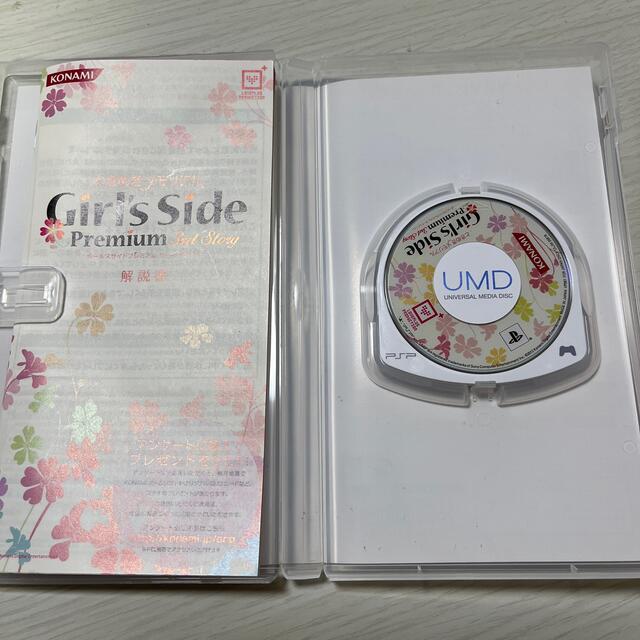 ときめきメモリアル Girl's Side Premium ～3rd Story エンタメ/ホビーのゲームソフト/ゲーム機本体(携帯用ゲームソフト)の商品写真