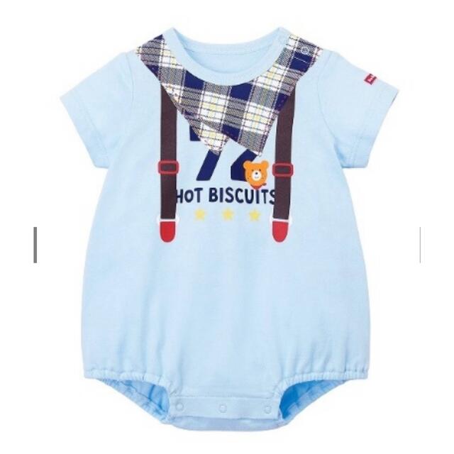 HOT BISCUITS(ホットビスケッツ)の新品　ミキハウスホットビスケッツ　ロンパース　70 キッズ/ベビー/マタニティのベビー服(~85cm)(ロンパース)の商品写真