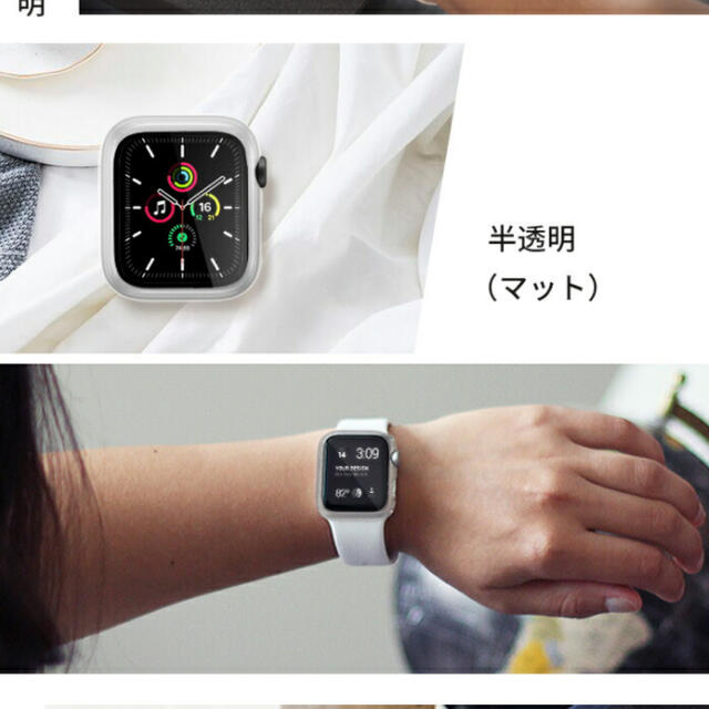 お値下げ中》》NIMASO apple watch カバーケース  スマホ/家電/カメラのスマホアクセサリー(モバイルケース/カバー)の商品写真