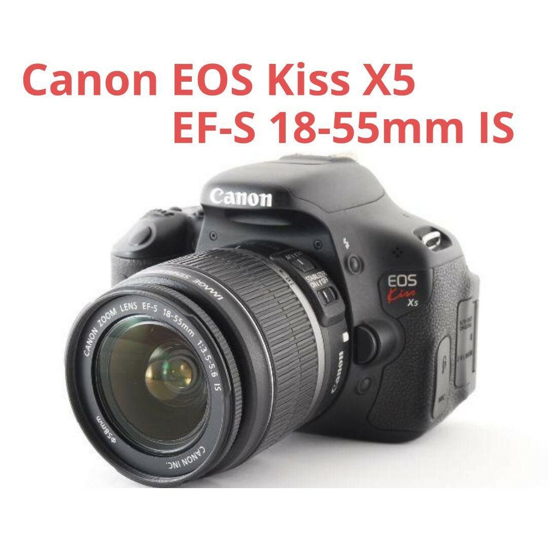 1月19日限定価格✨自撮りも簡単♪Canon EOS kiss X5カメラ女子