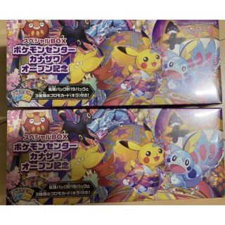 ポケモン(ポケモン)の2BOX ポケモンカード スペシャルBOX カナザワのピカチュウ(Box/デッキ/パック)