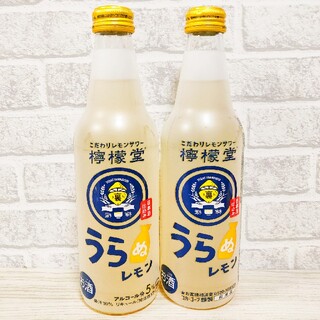 コカコーラ(コカ・コーラ)のうらぬレモン(非売品、2本)(リキュール/果実酒)