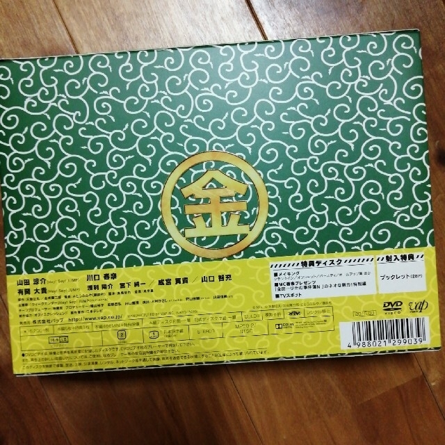 金田一少年の事件簿N(neo) ディレクターズカット版 DVD-BOX〈6枚組〉