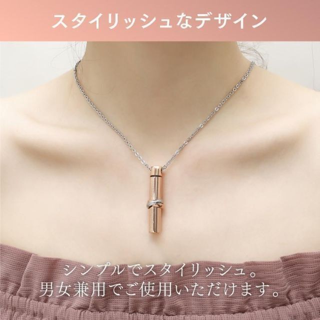 遺骨ペンダント 防水 ネックレス ステンレス ピンクゴールド 筒型 おしゃれ レディースのアクセサリー(ネックレス)の商品写真