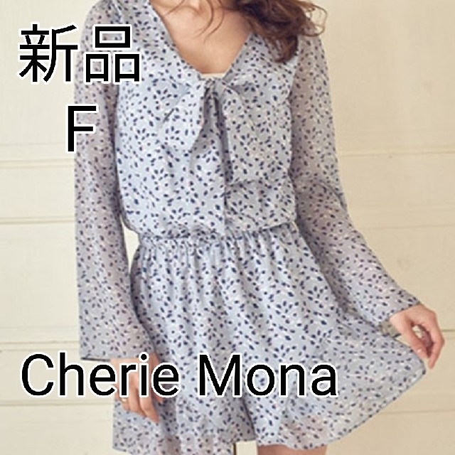 2207 Cherie Mona フロントリボンコンビネゾン ブルー F 新品 | フリマアプリ ラクマ