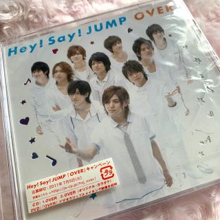 ヘイセイジャンプ(Hey! Say! JUMP)のHey!Say!JUMP OVER(男性アイドル)