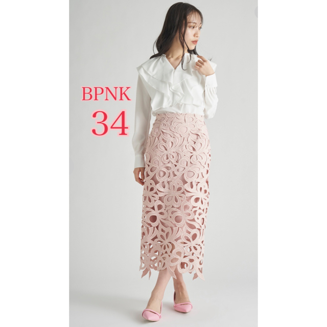 セルフォード リボン レース スカート BPNK やすい 51.0%OFF