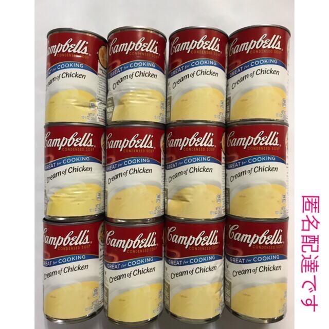 温かい朝食の一品に ❗️クリームチキンスープ 12缶 食品/飲料/酒の加工食品(缶詰/瓶詰)の商品写真