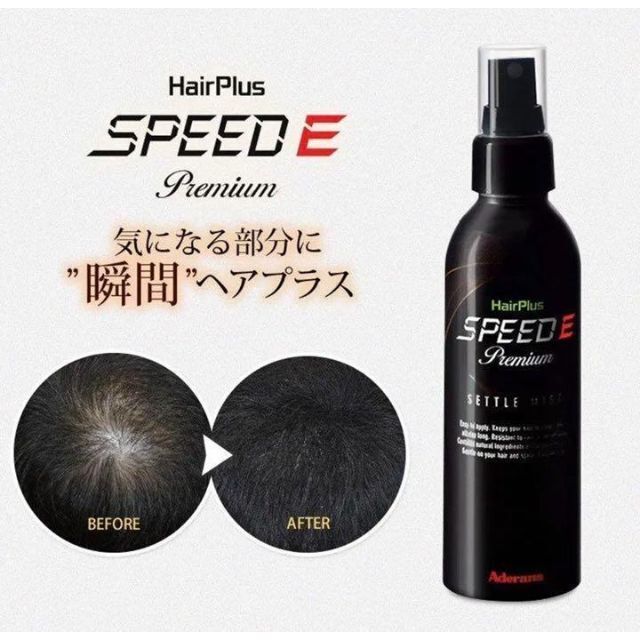 アデランス スピードＥ プレミアム  ヘアスプレー ミスト150mg 2本セット コスメ/美容のヘアケア/スタイリング(カラーリング剤)の商品写真