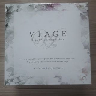 VIAGE クールグレー×グレー　LL(ブラ)